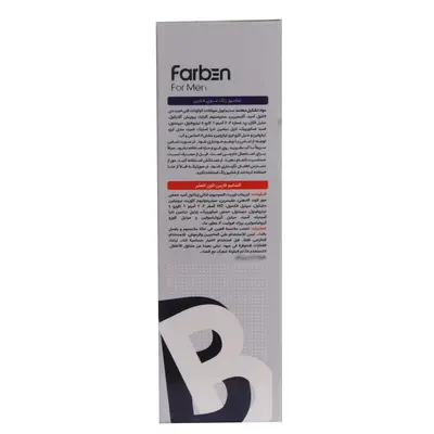 قیمت شامپو رنگ مو فاربن رنگ قهوه ای خیلی تیره شماره 2.0 حجم 150 میلی لیتر مجموعه دو عددی