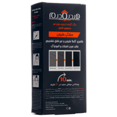 خرید رنگ مو تدریجی هیدرودرم مدل Gradual حجم 150 میلی لیتر رنگ مشکی