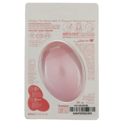 خرید کرم مرطوب کننده هندولوژی مناسب پوست نرمال