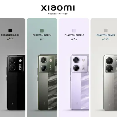 خرید گوشی شیائومی Poco M7 Pro 5G ظرفیت 256 گیگابایت و رم 12 گیگابایت