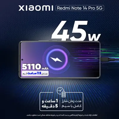 خرید گوشی شیائومی Redmi Note 14 Pro 4G ظرفیت 256 گیگابایت با رم 8 گیگابایت