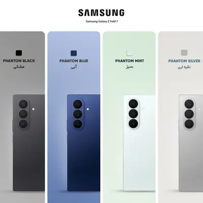 خرید گوشی سامسونگ Galaxy Z Fold 7 ظرفیت 256 گیگابایت با رم 12 گیگابایت ویتنام