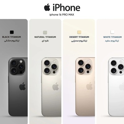 خرید گوشی اپل iPhone 16 Pro Max CH رجیستر شده دو سیم‌کارت 256 گیگابایت نات اکتیو
