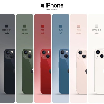 خرید گوشی اپل iPhone 13 CH رجیستر‌شده دو سیم‌کارت 128 گیگابایت نات اکتیو