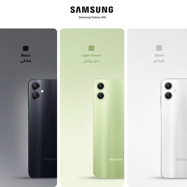 خرید گوشی سامسونگ Galaxy A05 ظرفیت 64 گیگابایت با رم 4 گیگابایت