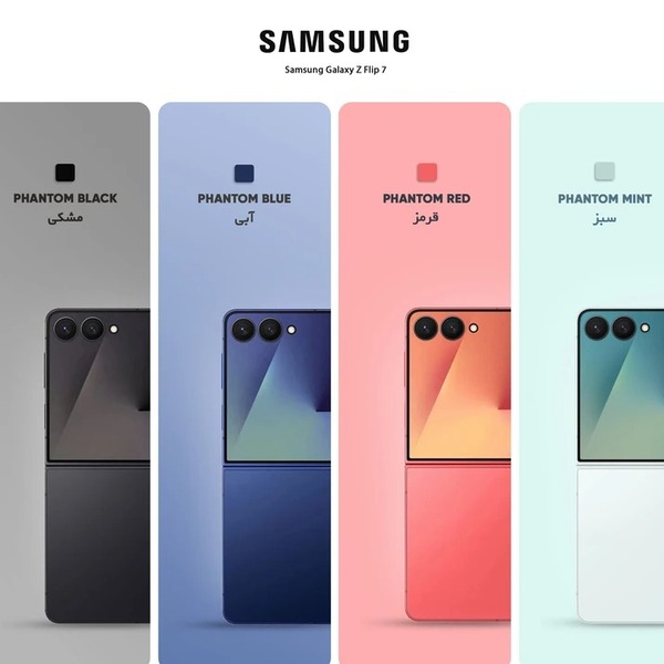 خرید گوشی موبایل سامسونگ مدل Galaxy Z Flip 7 ظرفیت 512 گیگابایت و رم 12 گیگابایت ویتنام