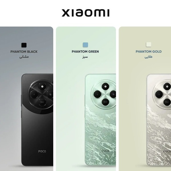 خرید گوشی شیائومی Poco C75 ظرفیت 256 گیگابایت با رم 8 گیگابایت