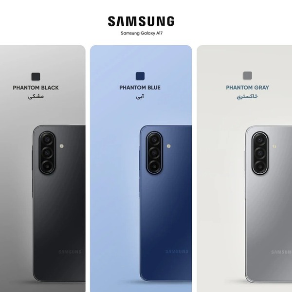 قیمت گوشی موبایل سامسونگ مدل Galaxy A17 4G ظرفیت 256 گیگابایت و رم 8 گیگابایت