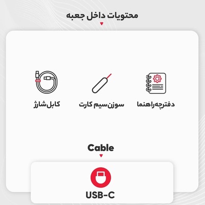 قیمت گوشی موبایل اپل مدل iPhone 15 Pro Max ZAA دو سیم‌ کارت ظرفیت 1 ترابایت نات اکتیو