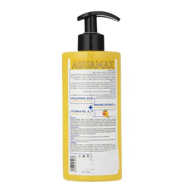 قیمت کرم آبرسان شون مدل Royal Jelly حجم 500 میلی لیتر