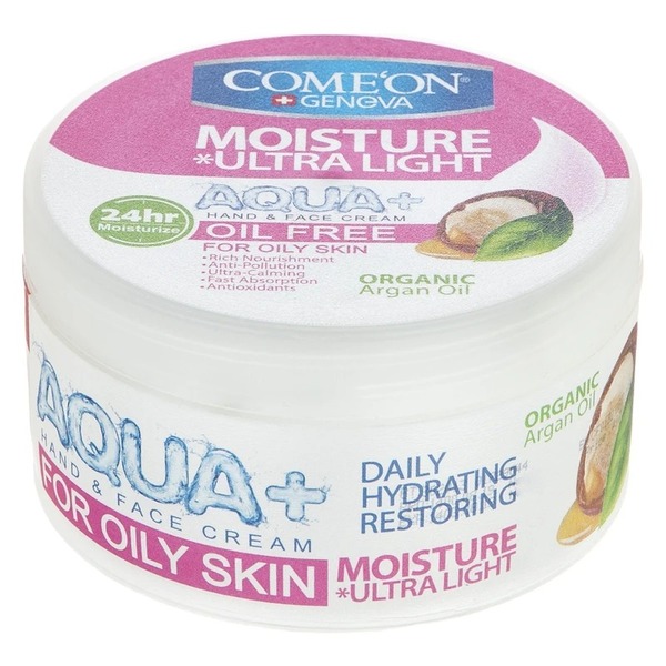 کرم مرطوب‌کننده کامان مدل Argan Oil مخصوص پوست چرب حجم 250 میلی لیتر