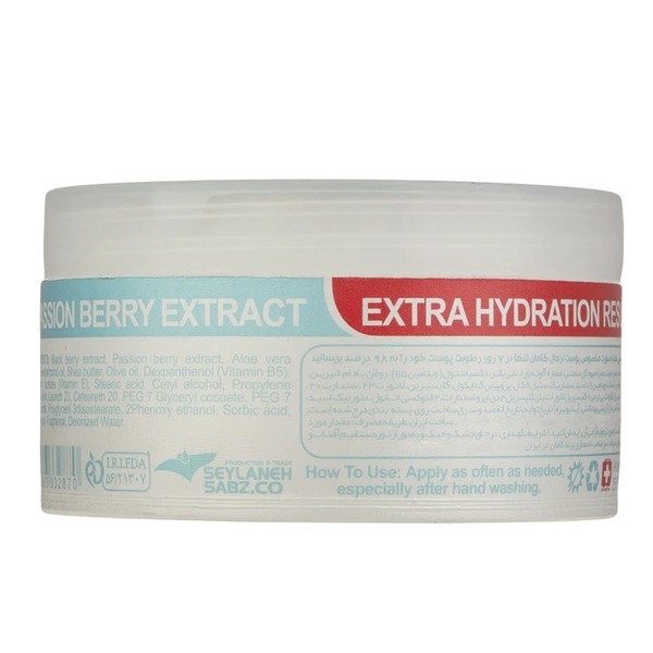 قیمت کرم مرطوب کننده کامان مدل normal حجم 250 میلی لیتر