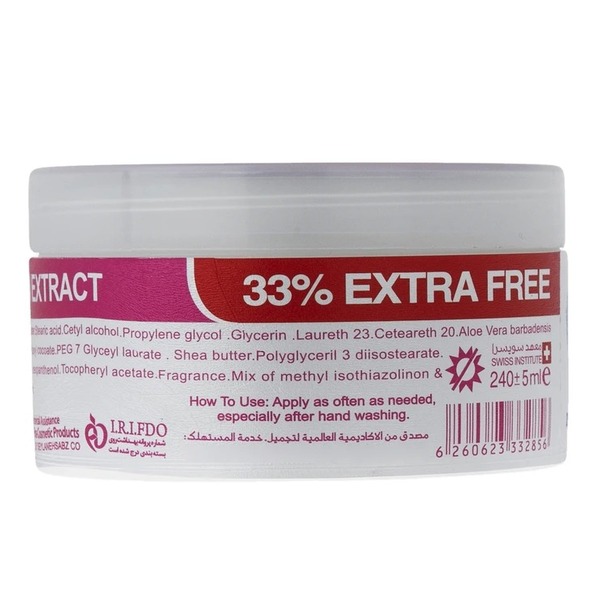 قیمت کرم مرطوب کننده کامان مدل Argan حجم 240 میلی لیتر