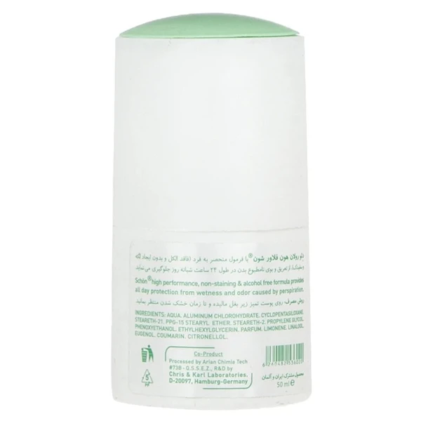 قیمت رول ضد تعریق زنانه شون مدل Heaven Flower حجم 50 میلی لیتر