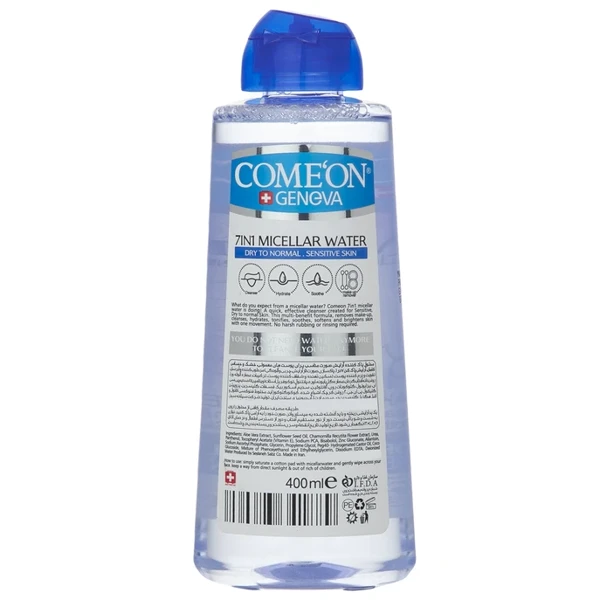 قیمت آرایش پاک کن کامان مناسب پوست های خشک تا نرمال و حساس حجم 400 میلی لیتر