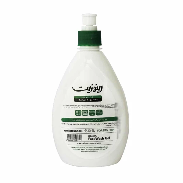 خرید ژل شستشوی صورت رینوزیت خیار مناسب پوست ‌های خشک 500 میلی لیتر