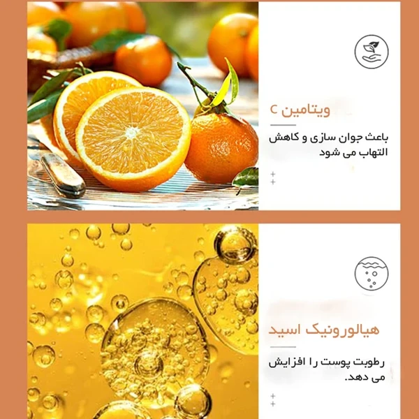 قیمت سرم پوست بایو آکوا مدل ویتامین C حجم 100 میلی لیتر