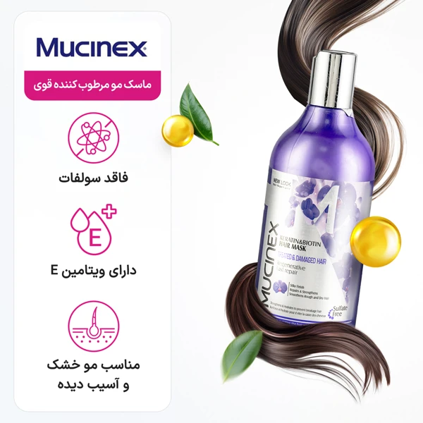 خرید ماسک مو مرطوب کننده قوی ماسینکس فاقد سولفات حجم 500 میلی لیتر