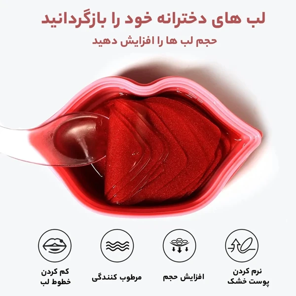 قیمت ماسک لب بیو آکوا مدل rose وزن 60 گرم بسته 20 عددی
