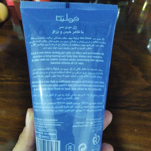 خرید ژل مو مرطوب فولیکا مدل Wet Shine حجم 150 میلی لیتر
