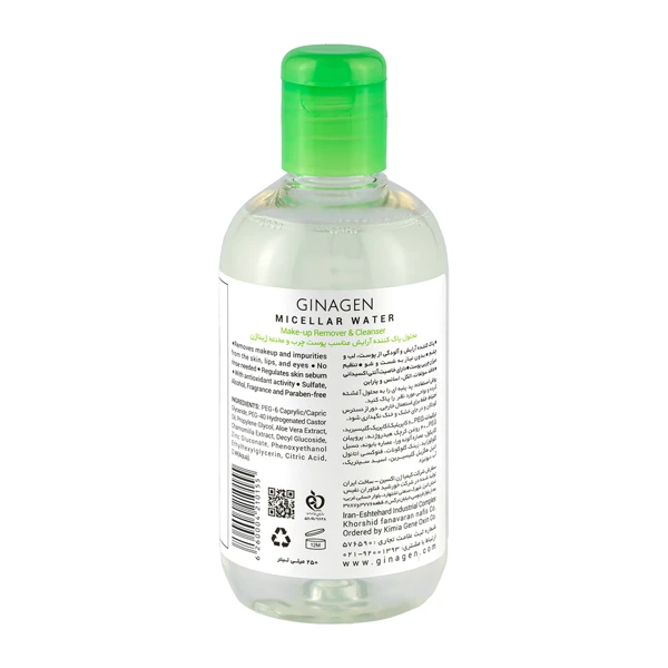 قیمت میسلار واتر ژیناژن مدل Deep Clean مخصوص پوست چرب حجم 250 میلی لیتر