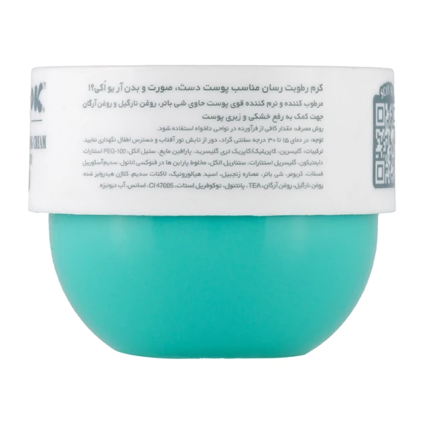 خرید کرم مرطوب‌کننده آر یو اوکی مدل TANGO حجم 250 میلی‌لیتر