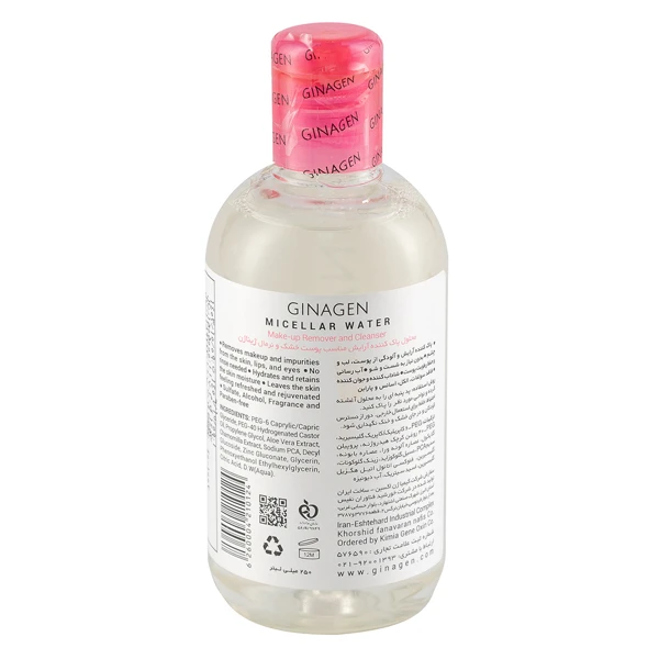 قیمت میسلار واتر ژیناژن مدل Deep Clean مخصوص پوست خشک حجم 200 میلی لیتر