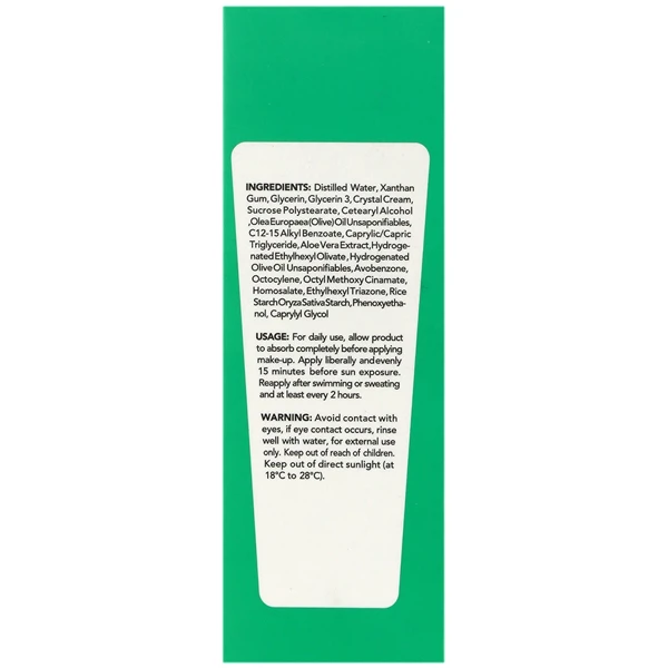 خرید کرم ضد آفتاب اسکین شیک عصاره آلوئه ورا SPF50 حجم 50 میلی لیتر