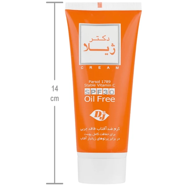 خرید کرم ضد آفتاب رنگی دکتر ژیلا بدون چربی SPF30 وزن 65 گرم