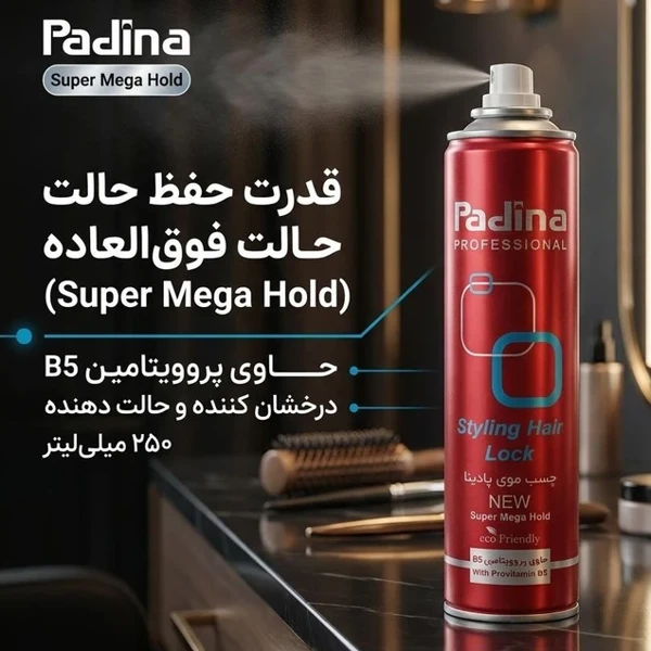 قیمت چسب مو پادینا مدل Super Mega Hold حجم 250 میلی لیتر