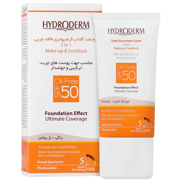 کرم ضد آفتاب کرم پودری فاقد چربی SPF50 هیدرودرم 40 گرم
