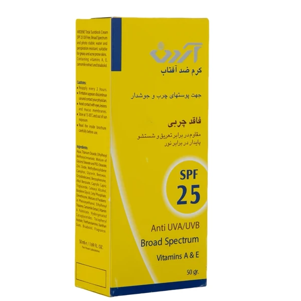 خرید کرم ضدآفتاب آردن مدل بی رنگ  spf 25 حجم 50 میلی‌لیتر