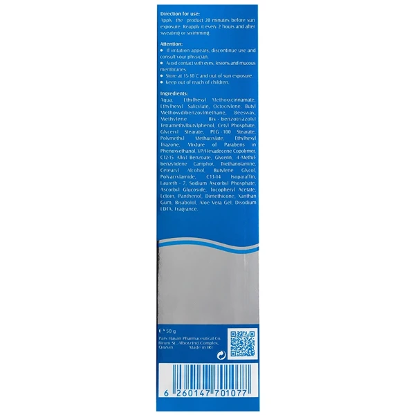 قیمت کرم ضد آفتاب بی رنگ هیدرودرم با SPF35 مناسب آقایان حجم 50 میلی لیتر