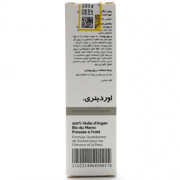 خرید روغن آرگان مراکشی اوردینری حجم 30 میلی لیتر