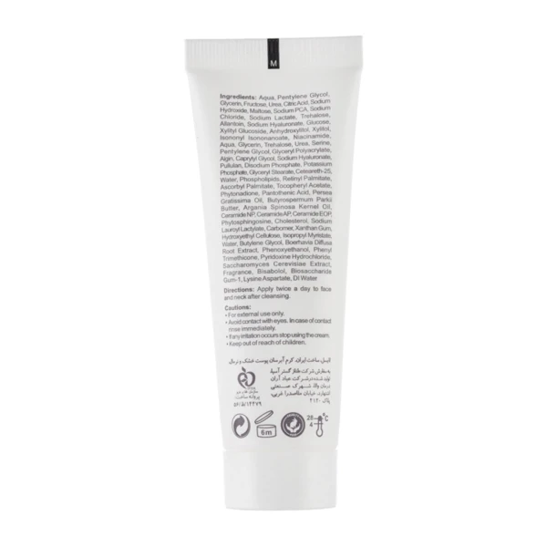 قیمت کرم آبرسان لایسل پوست خشک و نرمال مدل Hydrasel Rich حجم 50 میلی لیتر
