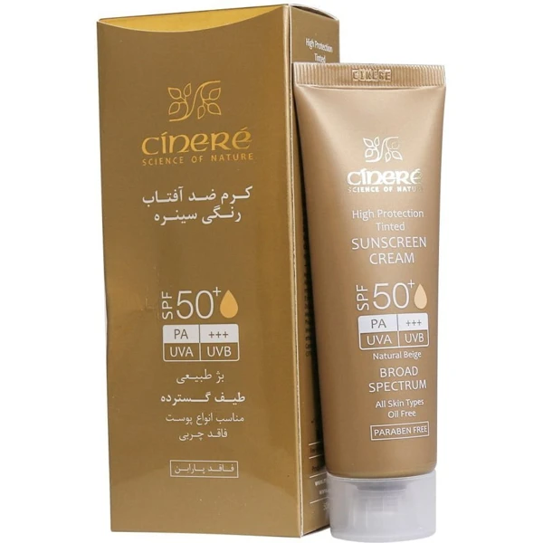 کرم ضدآفتاب رنگی سینره SPF 50 حجم 50 میلی لیتر 