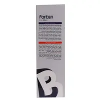 قیمت شامپو رنگ مو فاربن رنگ قهوه ای خیلی تیره شماره 2.0 حجم 150 میلی لیتر مجموعه دو عددی