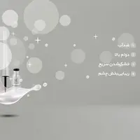 خرید خط چشم ضدآب ماژیکی مای مدل Dip Liner