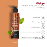 خرید کرم تقویت کننده ترمیم کننده موهای رنگ شده فولیکا مناسب انواع موهای قهوه ای 200 میلی لیتر