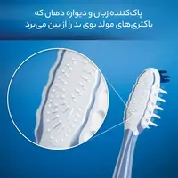 قیمت مسواک اورال بی سری مدل ALL IN ONE با برس کوچک و نرم