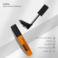 قیمت و خرید ریمل حجم دهنده کالیستا مدل بولد ولوم Bold Volume