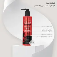 خرید کرم تقویت کننده و ترمیم کننده موی قرمز فولیکا مدل Cutest Red حجم 200 میلی لیتر