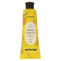 کرم مرطوب کننده ویت یو مدل Natrual Propolis حجم 50 میلی لیتر