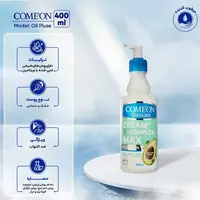 خرید کرم مرطوب کننده صورت و بدن کامان مدل Oil Plus