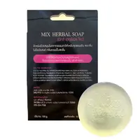خرید صابون بیکینی میکس هربال مدل روشن کننده وزن 100 گرم