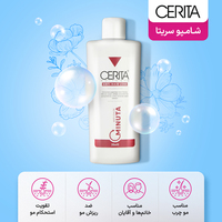 قیمت شامپو ضد ریزش و حجم دهنده سریتا مدل Minuta مناسب مو چرب