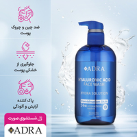 قیمت ژل شستشو صورت آدرا مدل Hydra حجم 500 میلی لیتر