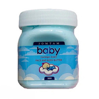 لوسین و کره بدن جومتام مدل baby حجم 300 میلی لیتر
