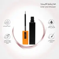قیمت خط چشم کالیستا مدل Liner and Sharper