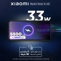 قیمت و خرید گوشی شیائومی Redmi Note 14 4G رجیستر شده دو سیم کارت 256 گیگابایت با رم 8 گیگابایت